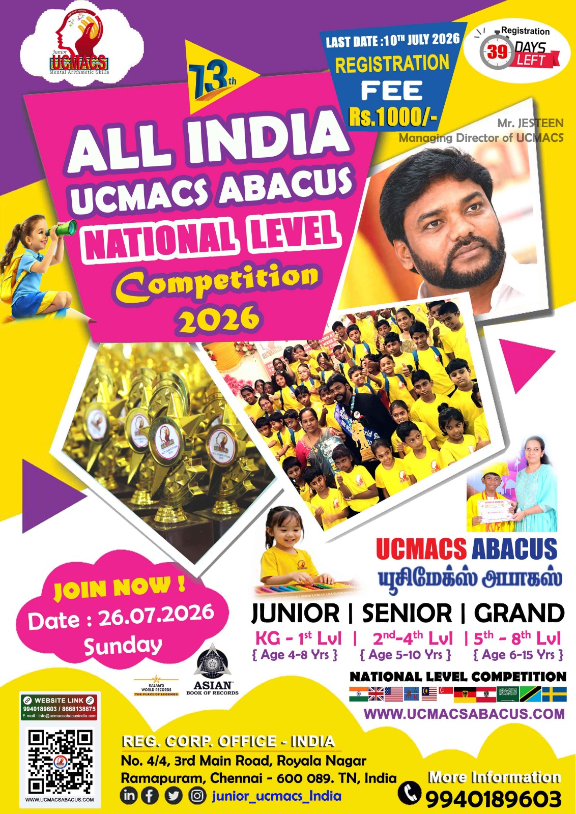 13th All India UCMACS Abacus National Level Competition 2026